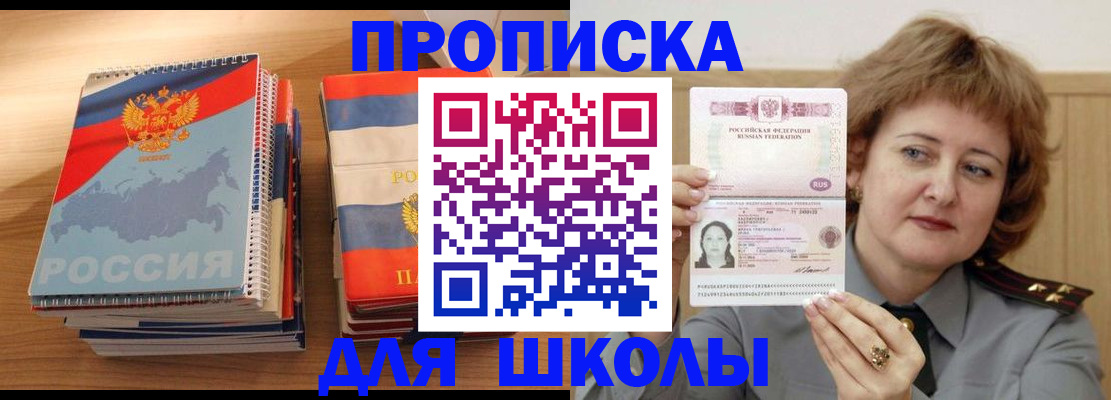 регистрация в Ликино-Дулёво