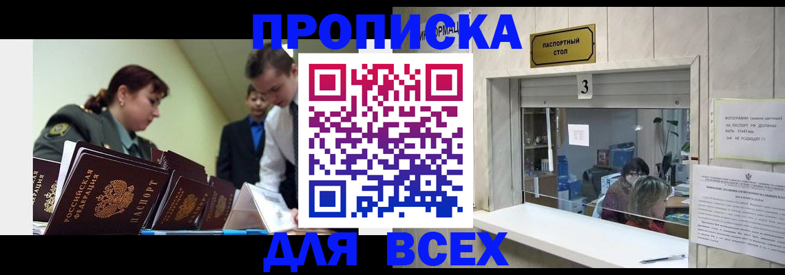 регистрация для школы в Ликино-Дулёво