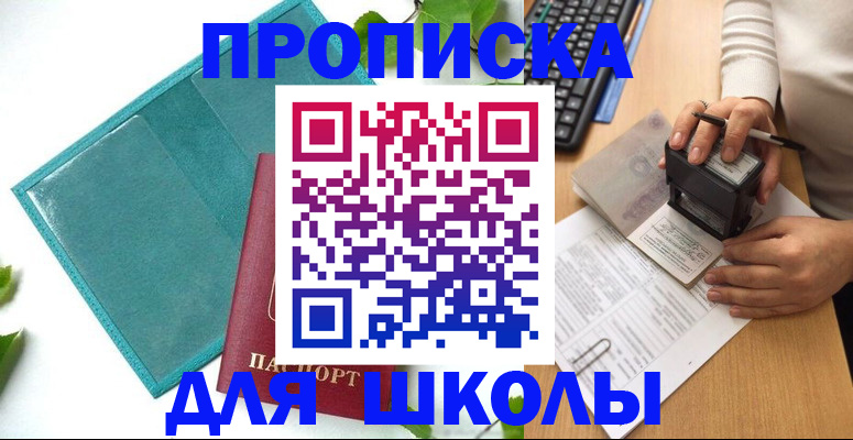 форма 3 в Ликино-Дулёво